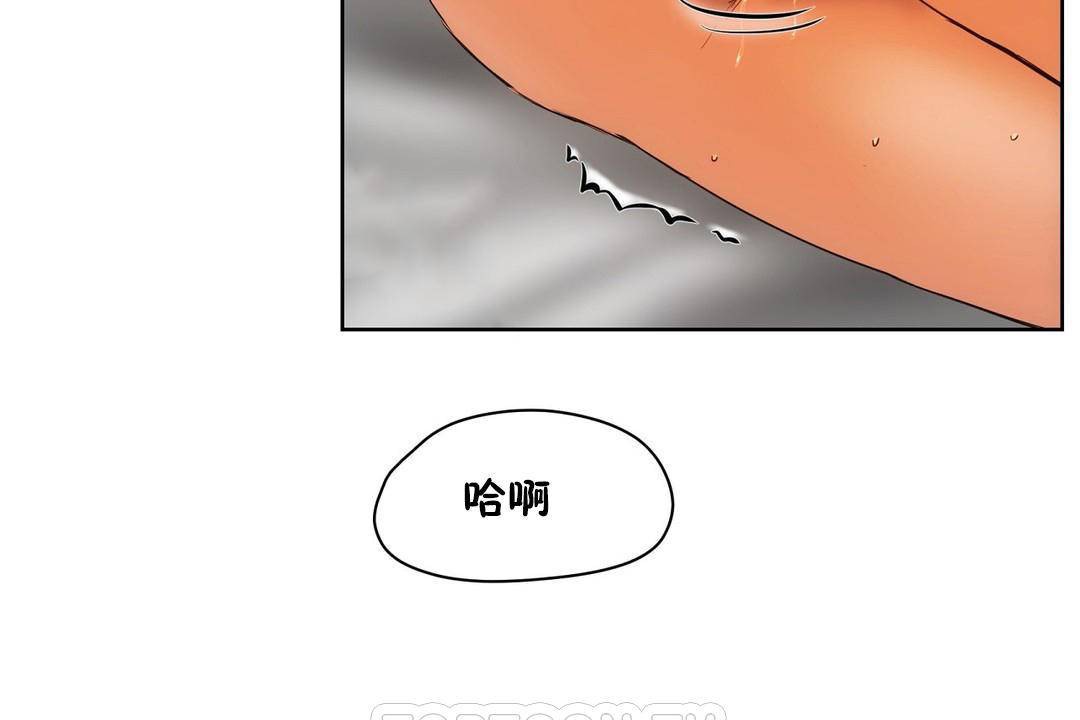 性教育第39话