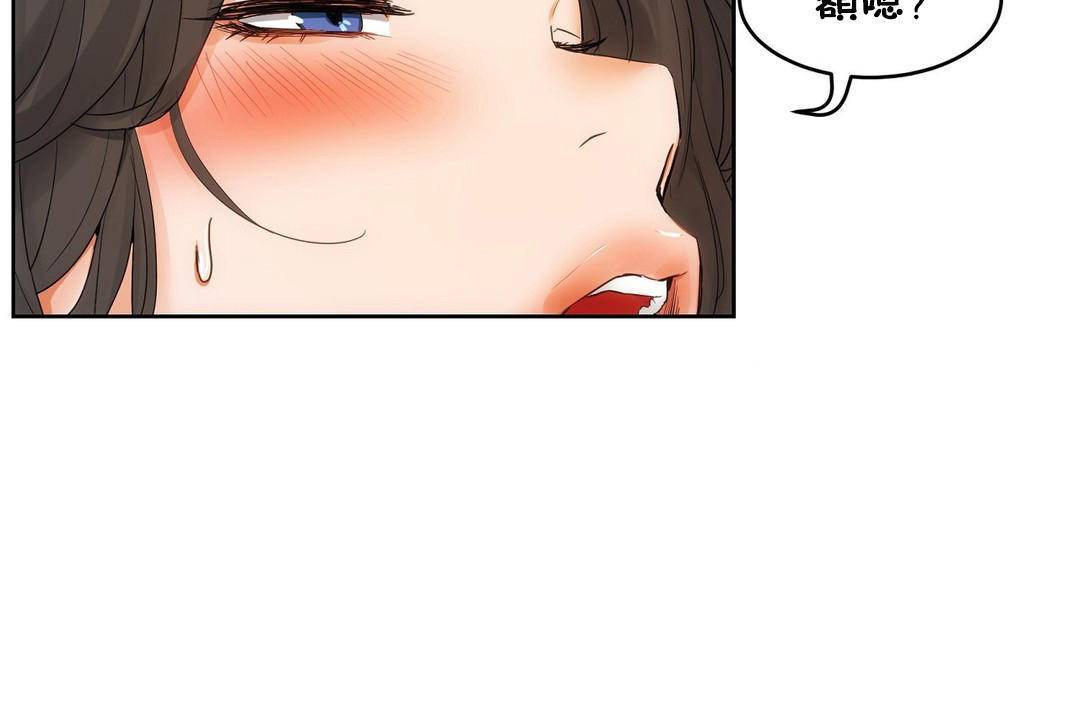 性教育第39话