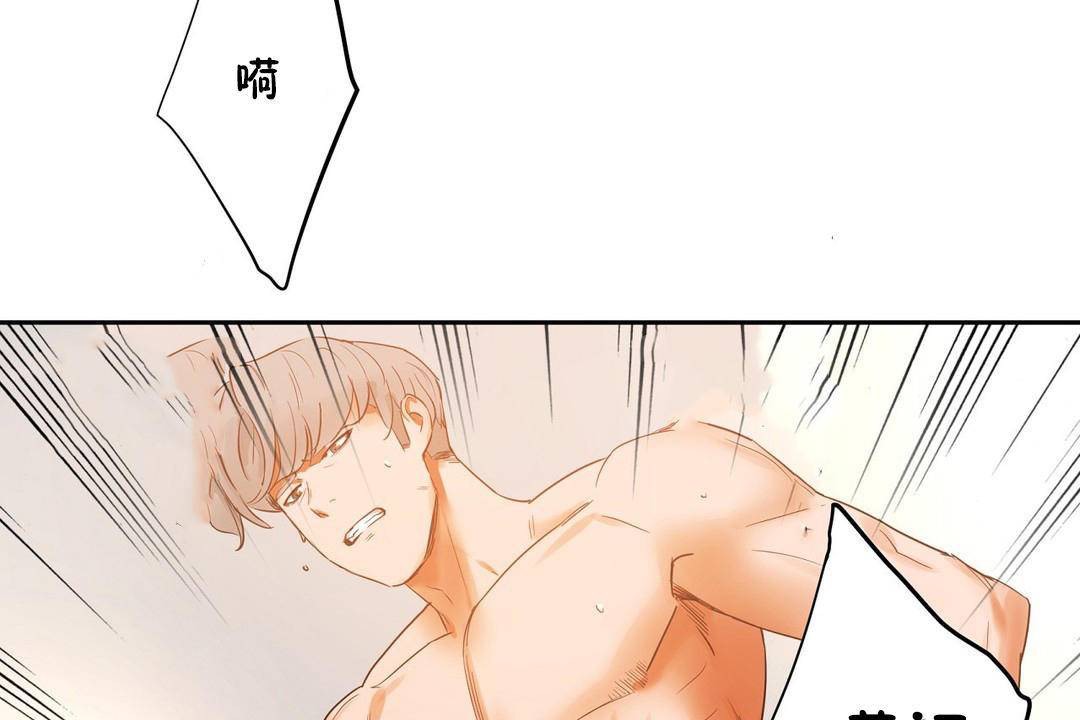性教育第39话