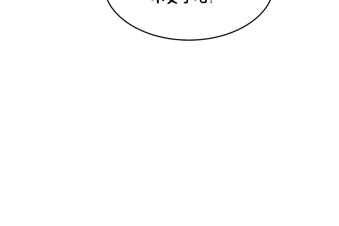 性教育第39话
