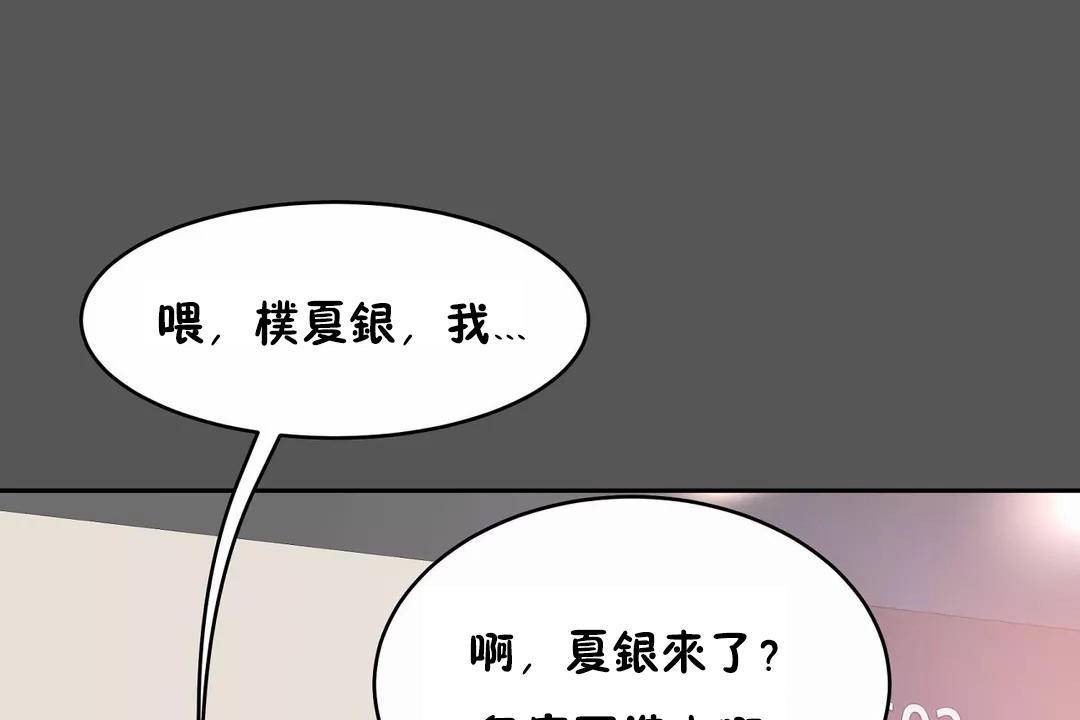 性教育第40话