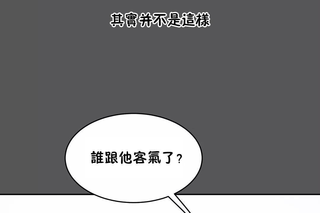 性教育第40话