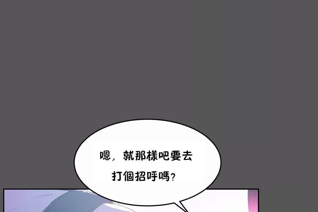 性教育第40话