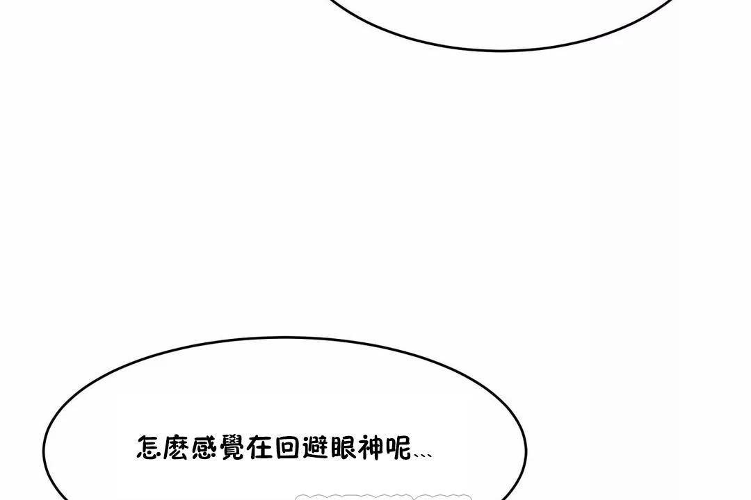 性教育第40话