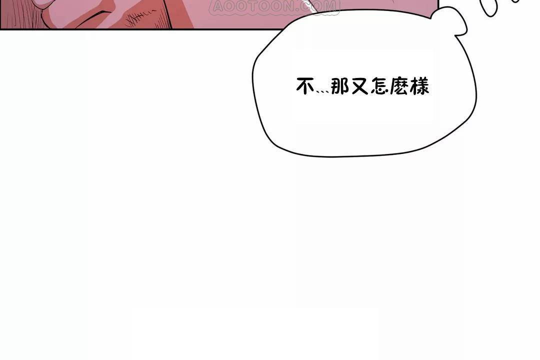 性教育第40話