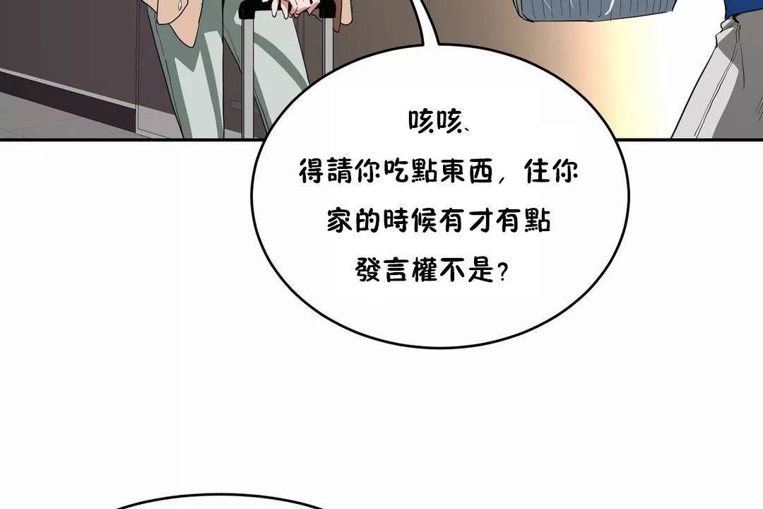 性教育第41话