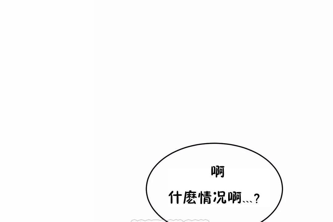 性教育第41话