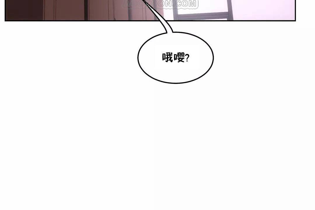 性教育第43话