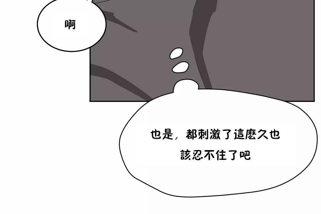 性教育第43话