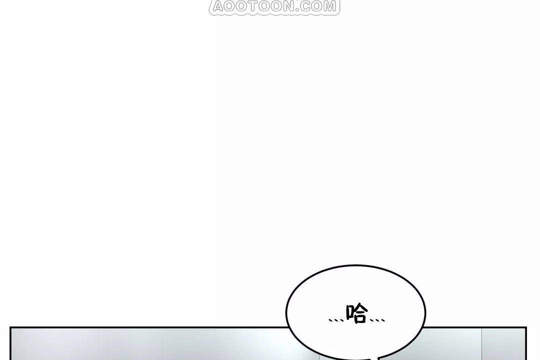 性教育第44话