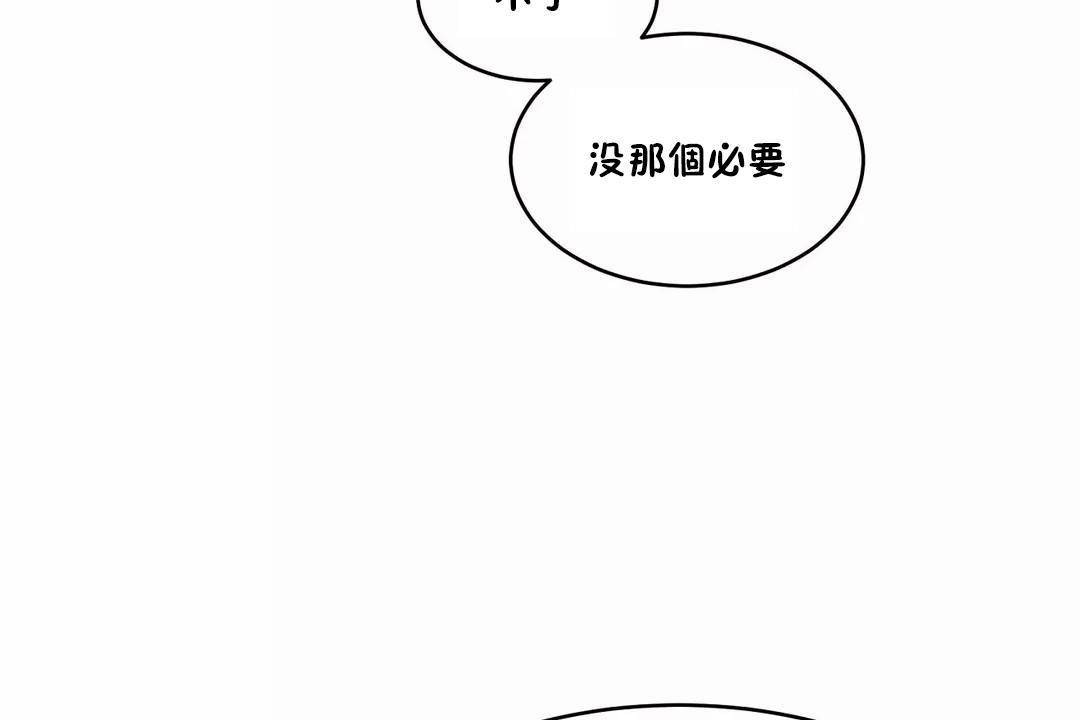性教育第44话