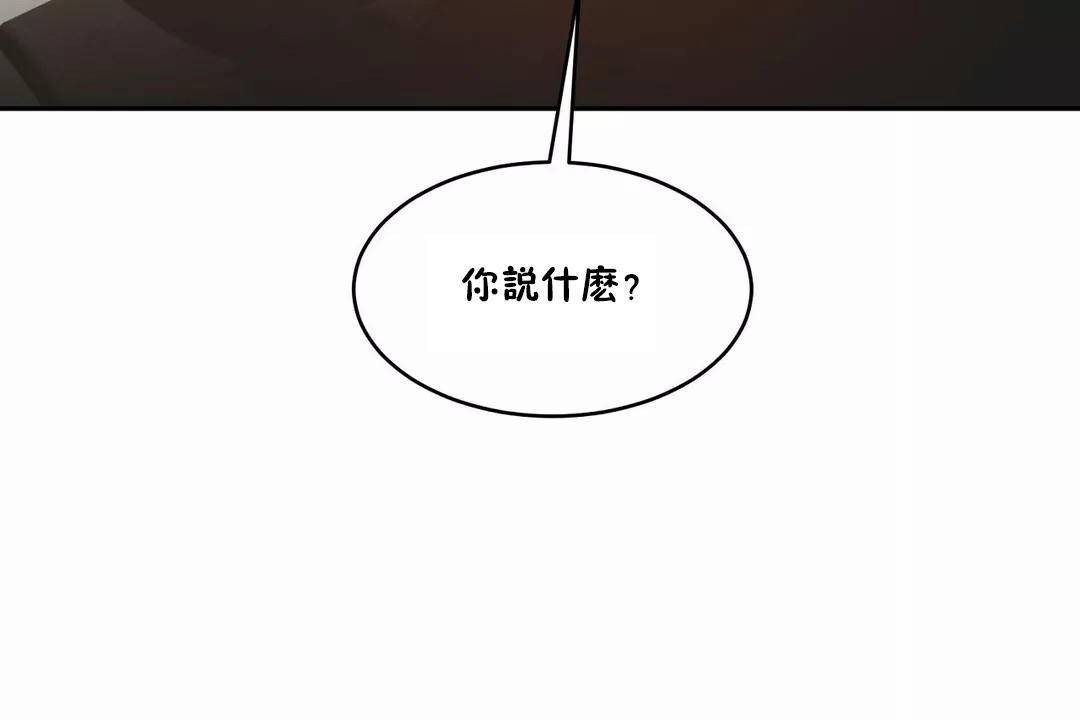 性教育第44话