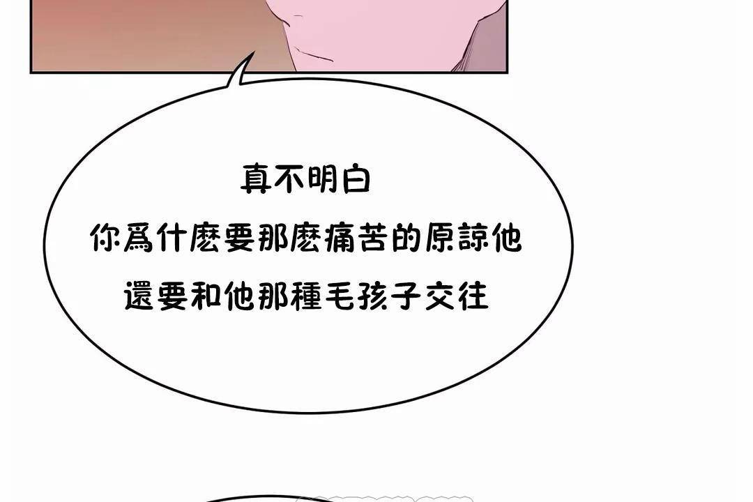 性教育第45话