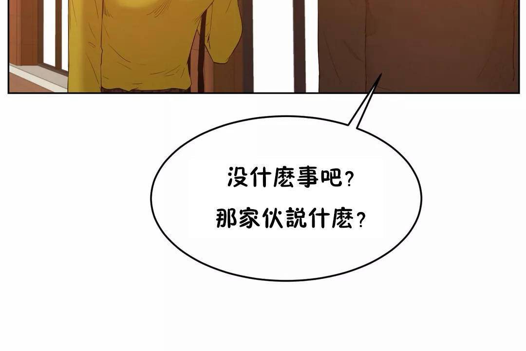 性教育第45话