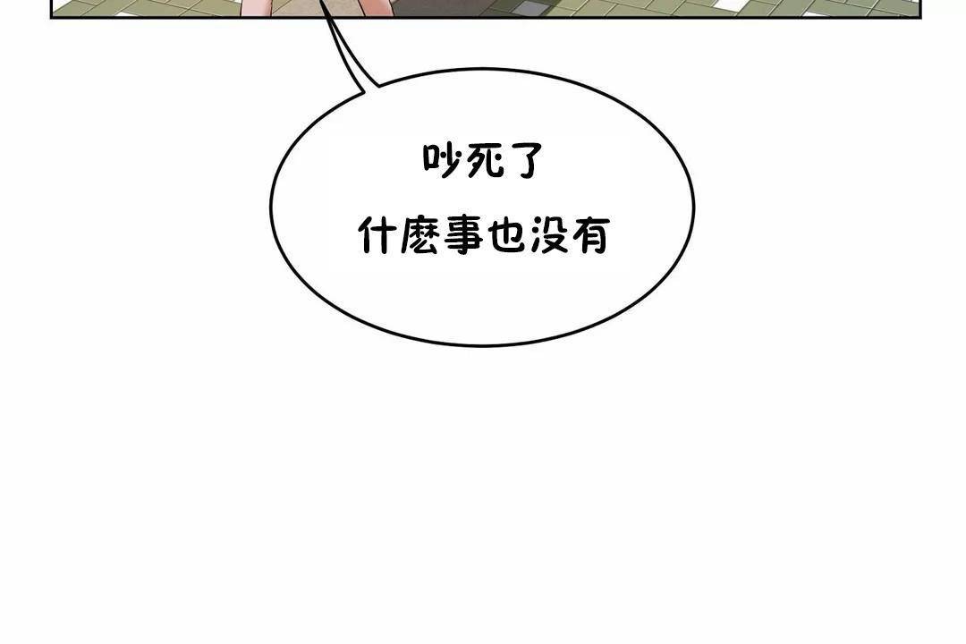 性教育第45话