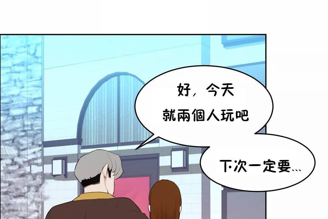 性教育第45话