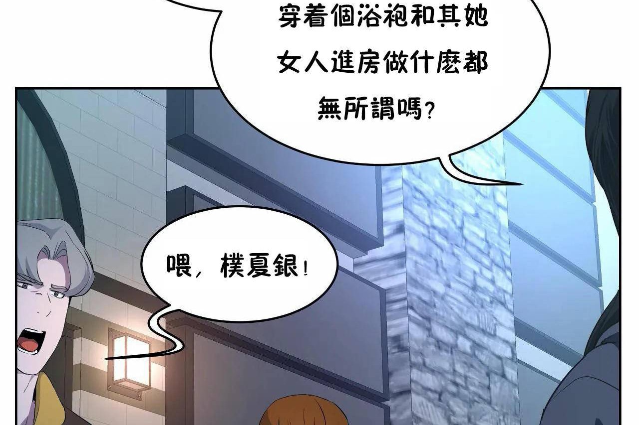 性教育第46话
