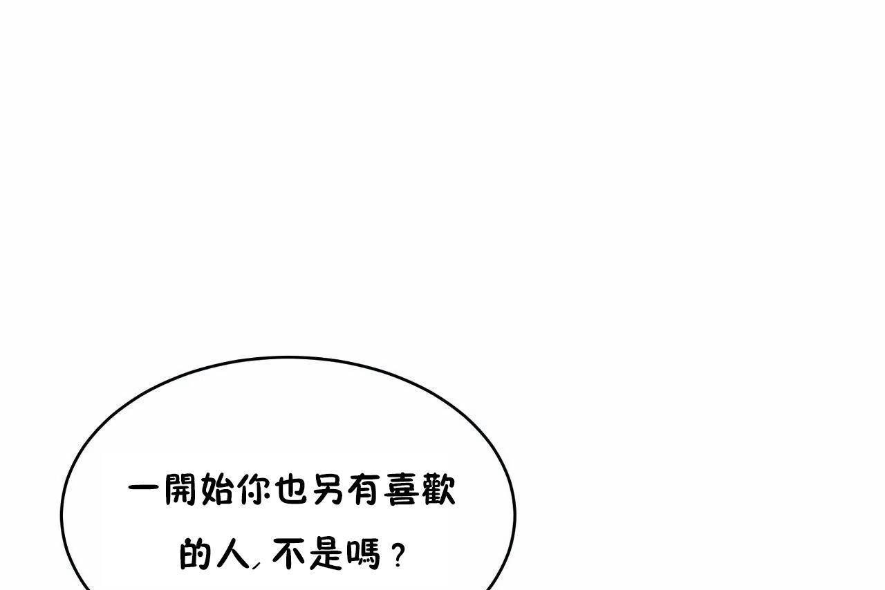 性教育第46话