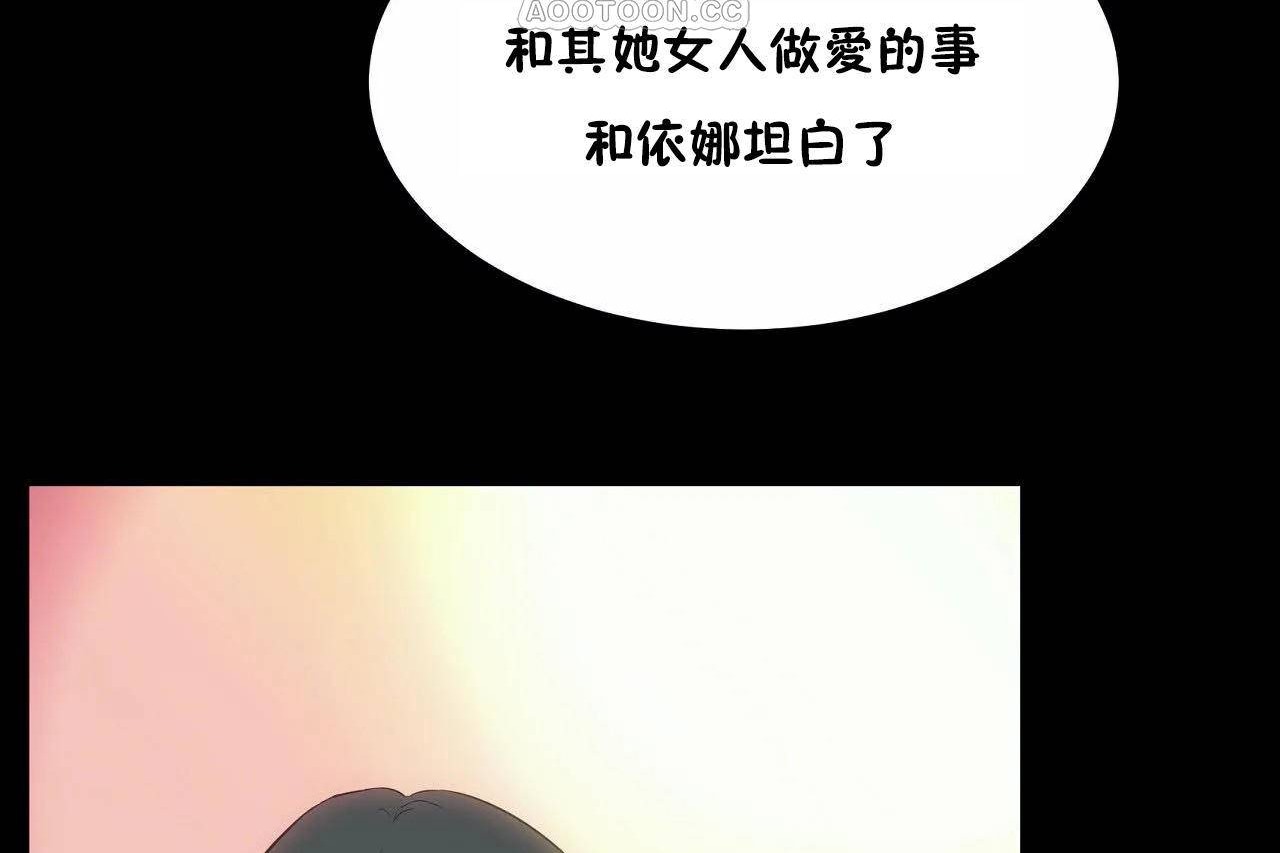 性教育第46話