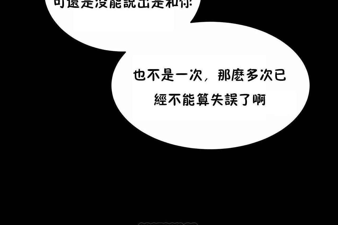 性教育第46话