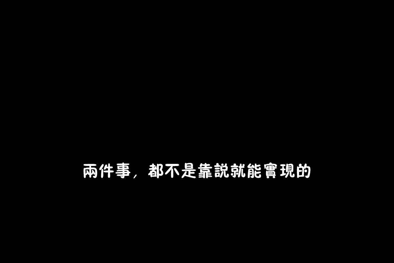 性教育第46话