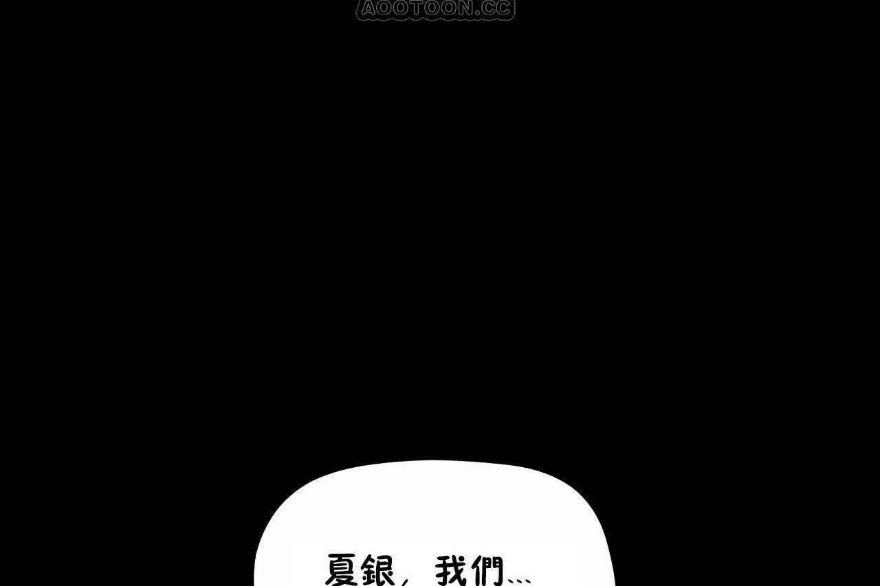 性教育第46话