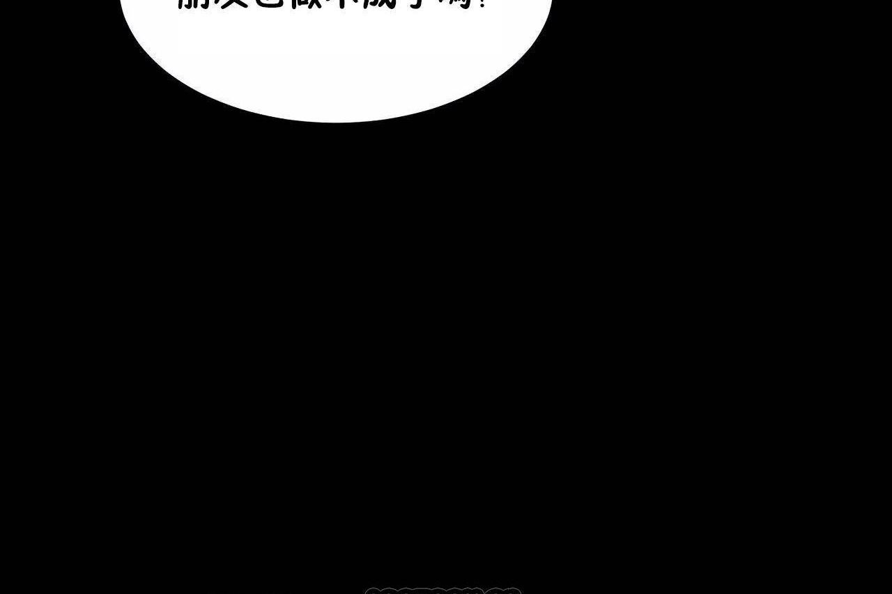 性教育第46话