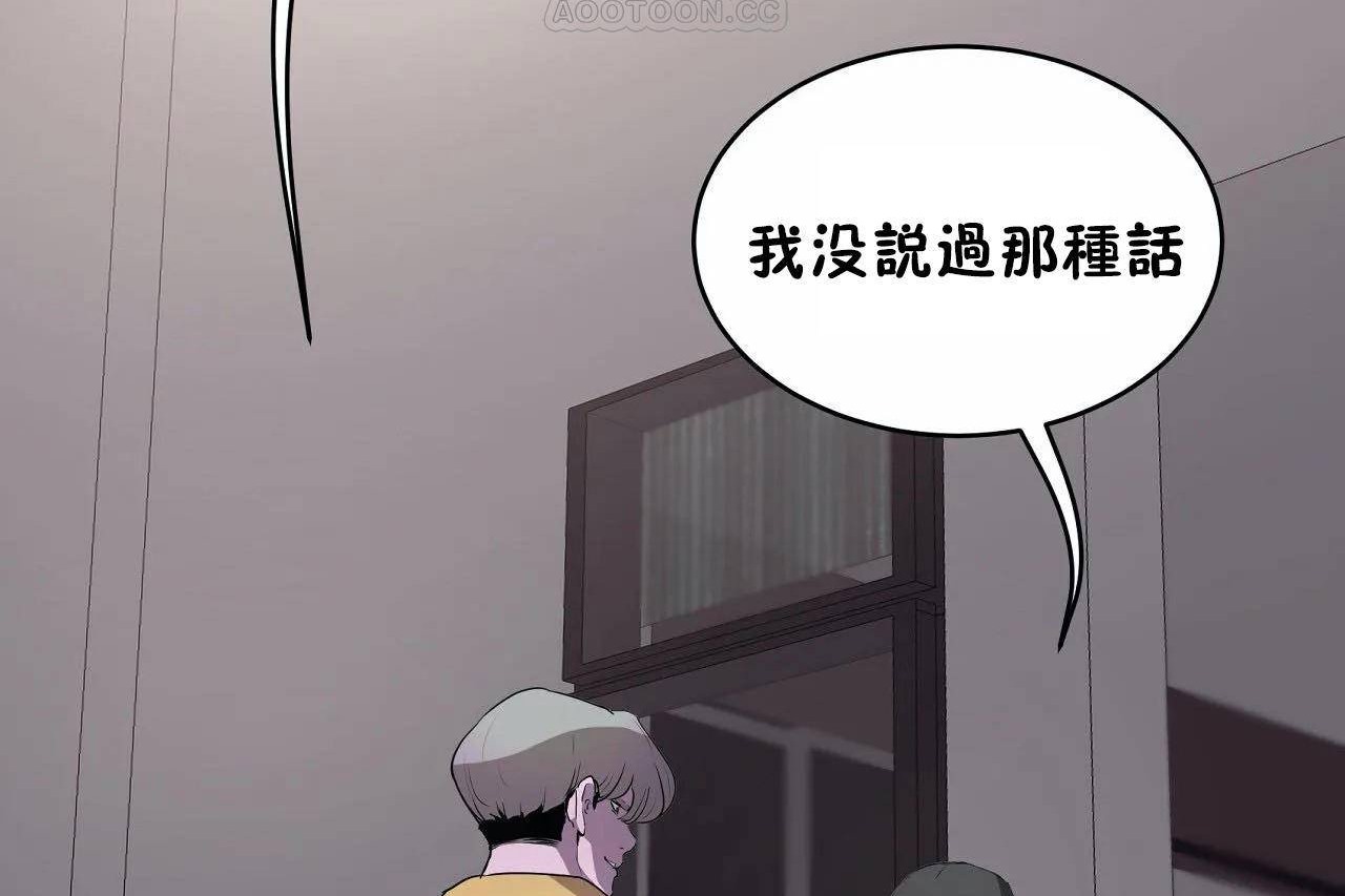 性教育第46话