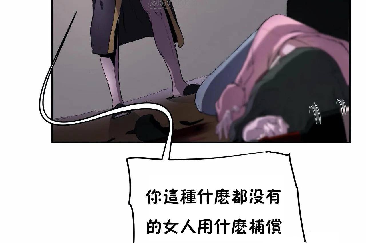 性教育第46话