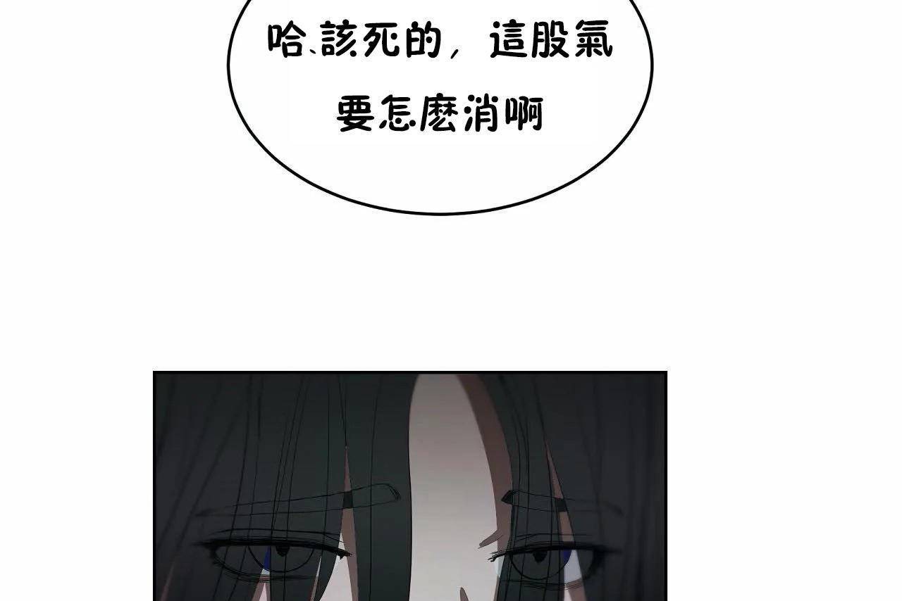 性教育第46话