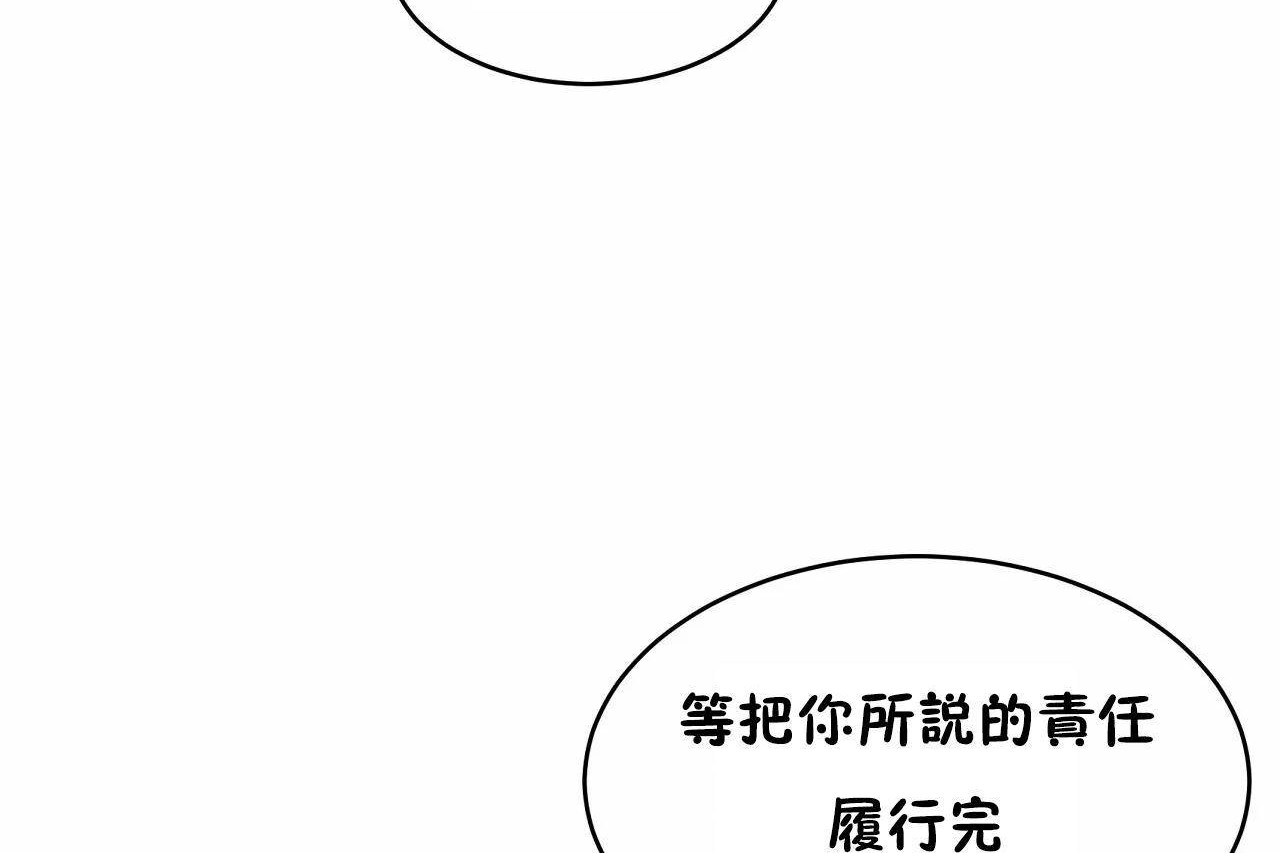 性教育第47話