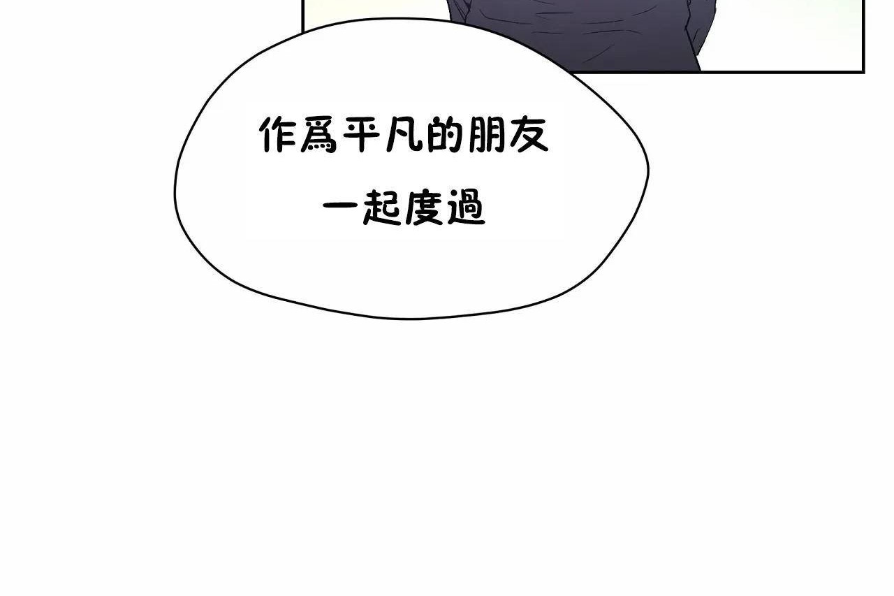 性教育第47话