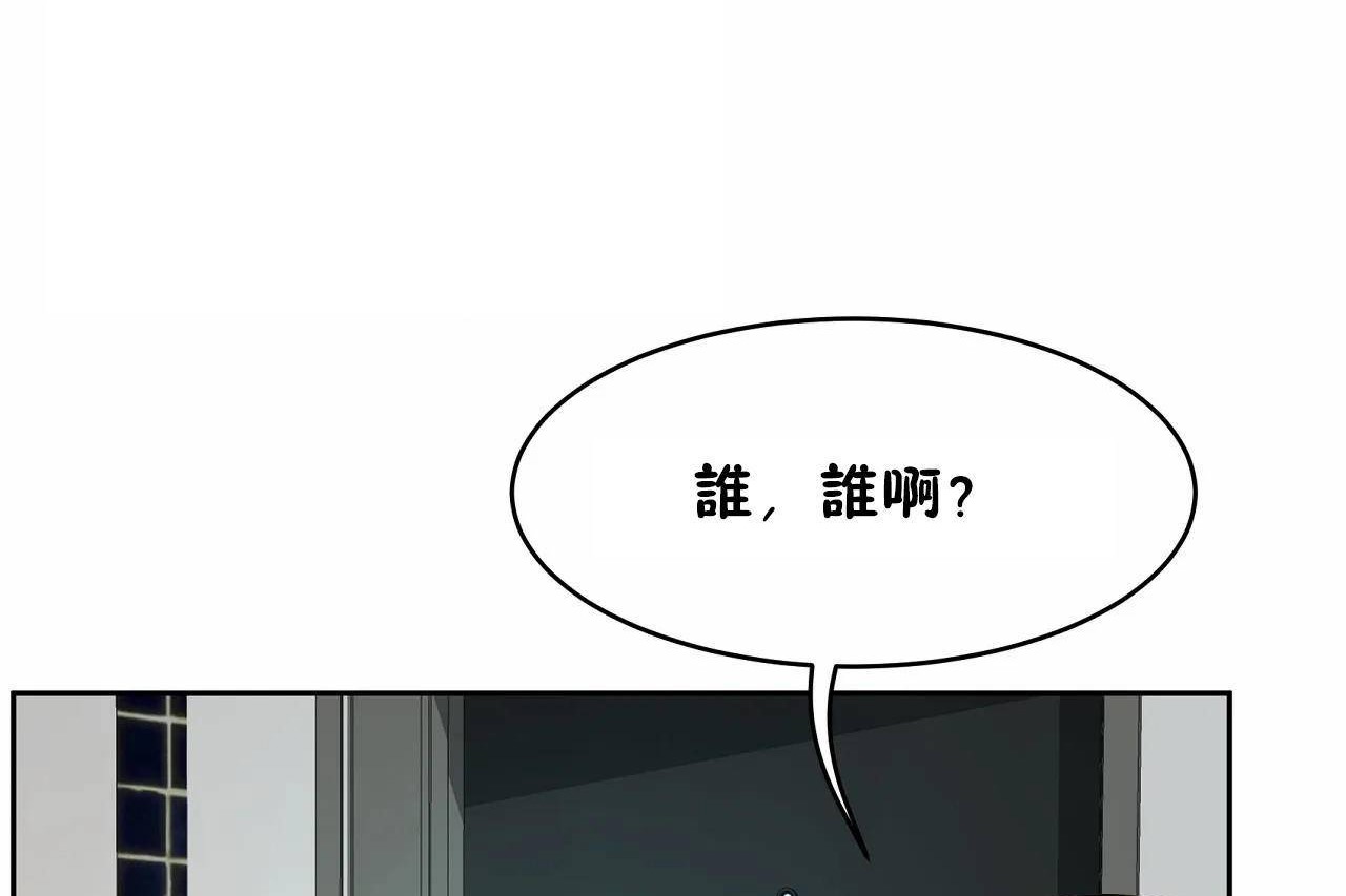 性教育第47話