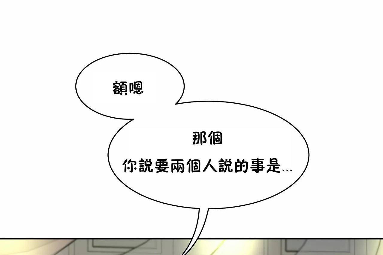 性教育第48話