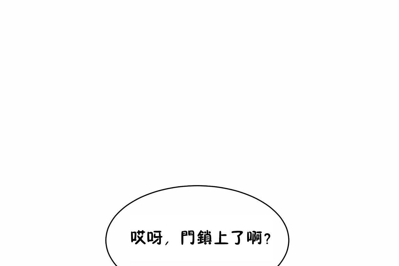 性教育第48话
