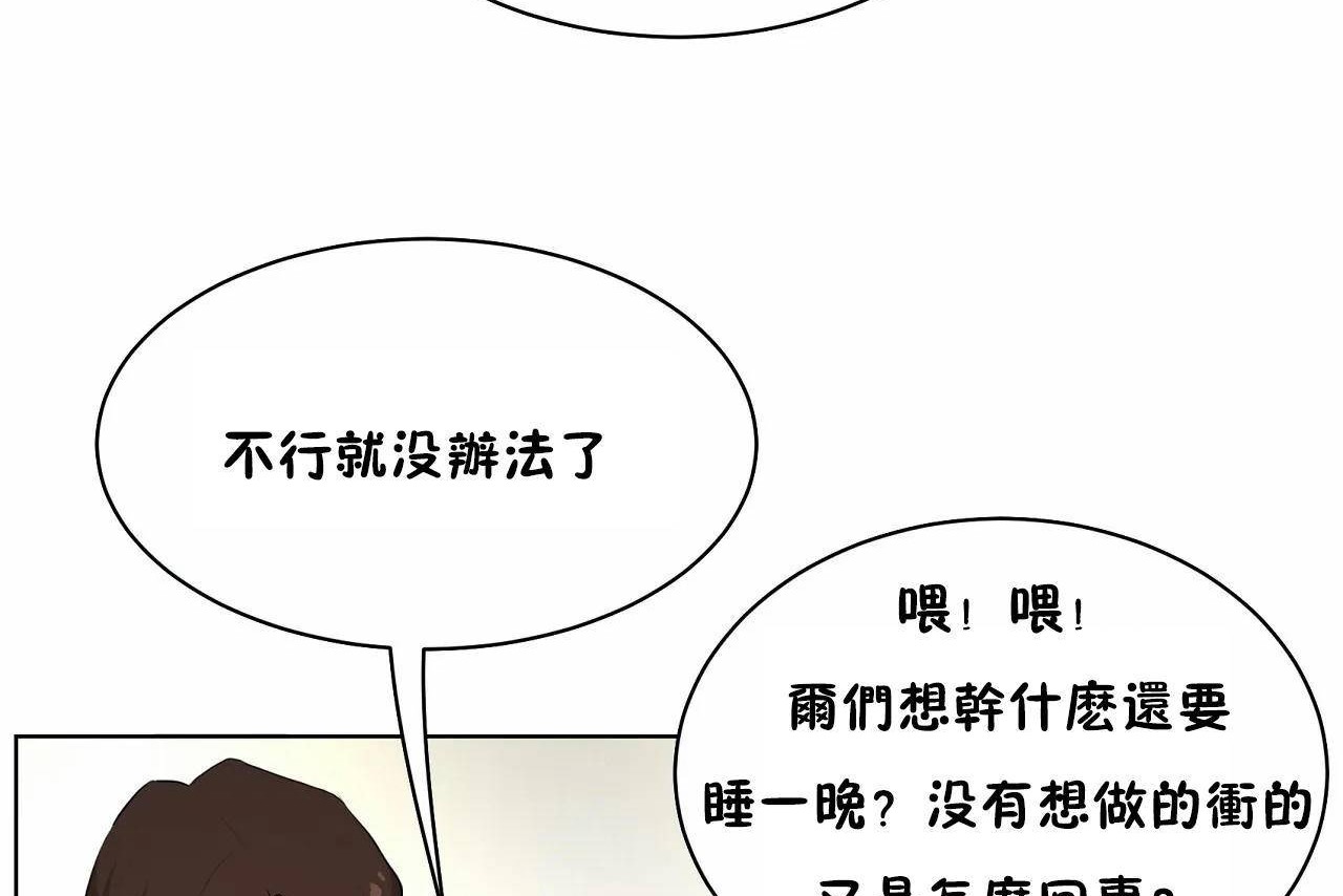 性教育第48话
