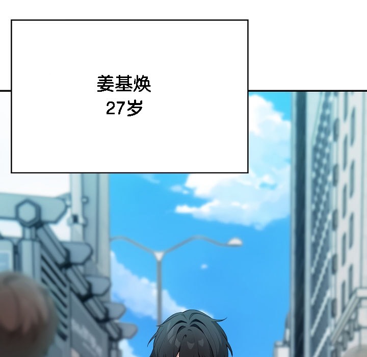 被召唤到异世界，然后成为半龙骑士长第1话