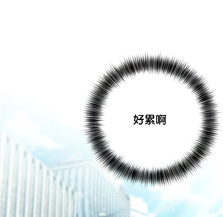 被召喚到異世界,然後成為半龍騎士長第1話