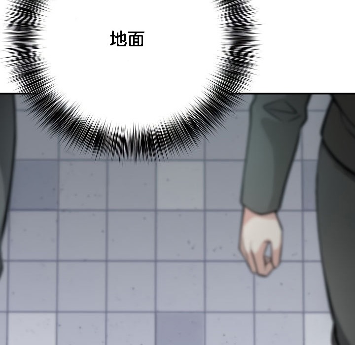 被召唤到异世界,然后成为半龙骑士长第1话