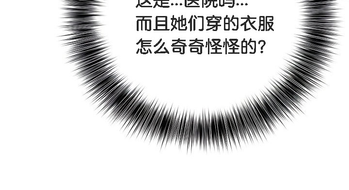 被召唤到异世界，然后成为半龙骑士长第1话