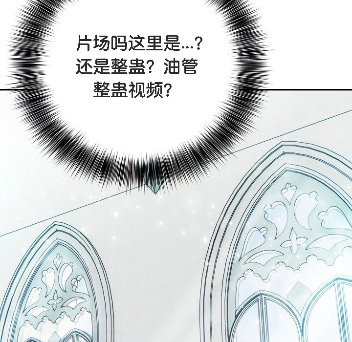 被召唤到异世界,然后成为半龙骑士长第1话