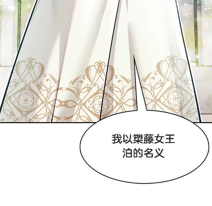 被召唤到异世界,然后成为半龙骑士长第1话