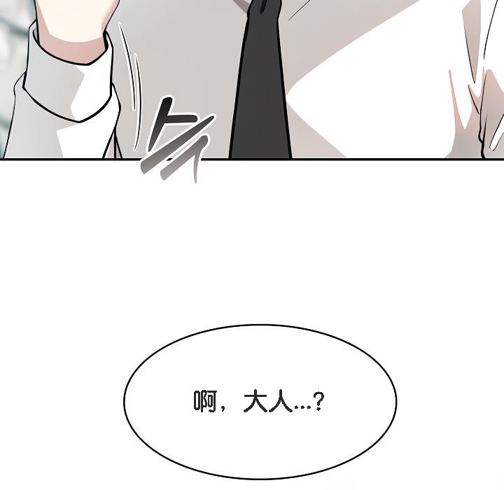 被召唤到异世界,然后成为半龙骑士长第1话