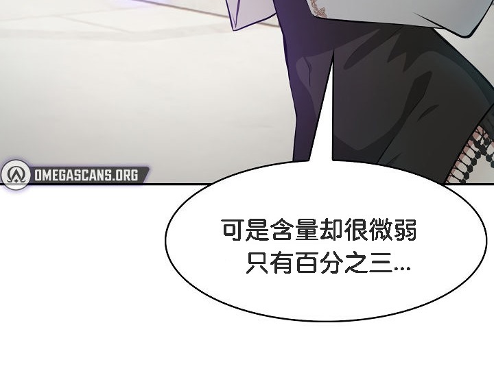 被召唤到异世界,然后成为半龙骑士长第1话