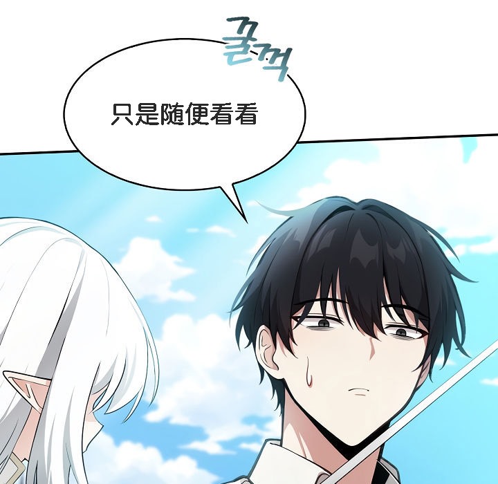 被召唤到异世界,然后成为半龙骑士长第1话