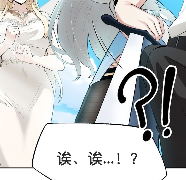 被召唤到异世界，然后成为半龙骑士长第1话