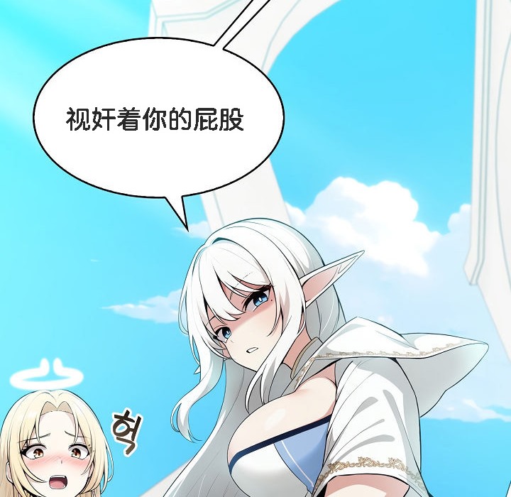 被召唤到异世界,然后成为半龙骑士长第1话