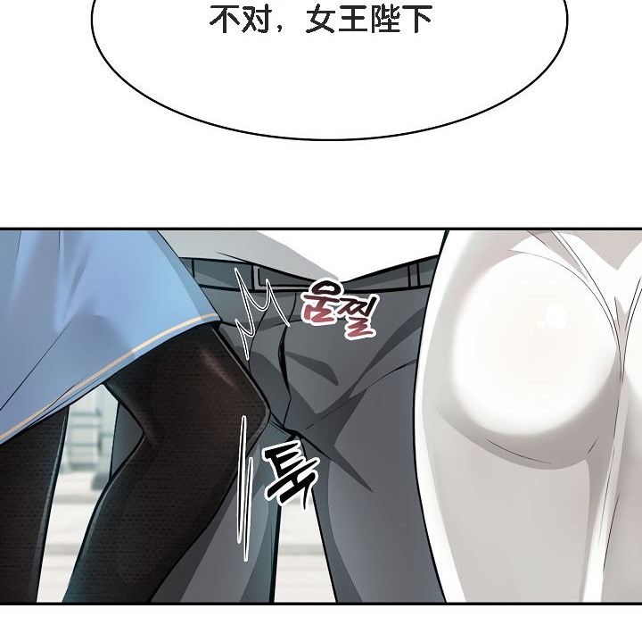 被召唤到异世界，然后成为半龙骑士长第1话