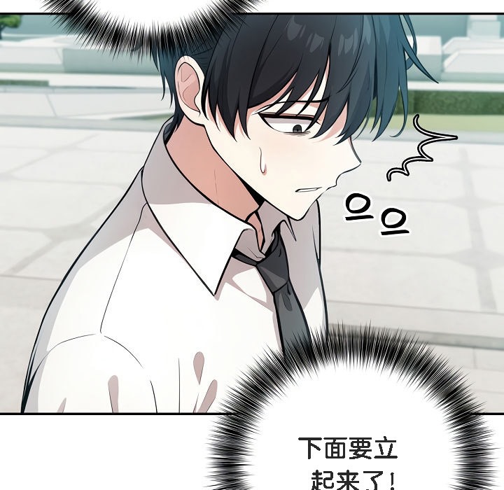 被召唤到异世界，然后成为半龙骑士长第1话