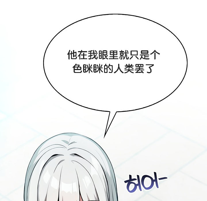 被召唤到异世界，然后成为半龙骑士长第1话